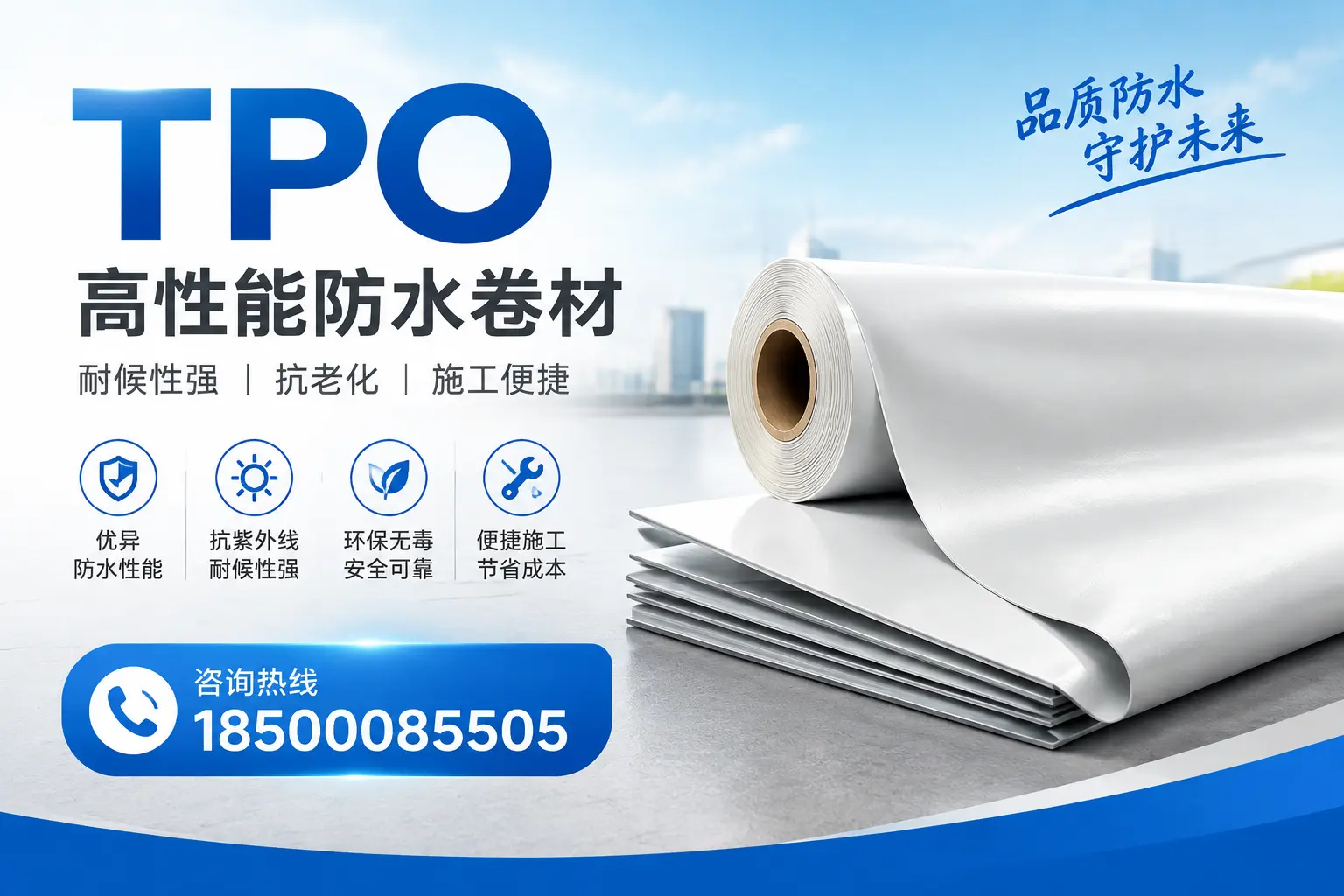 tpo与其他材料的对比分析，助力昆玉企业做出明智选择